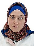 Врач Аминова Руслана Ахмедовна