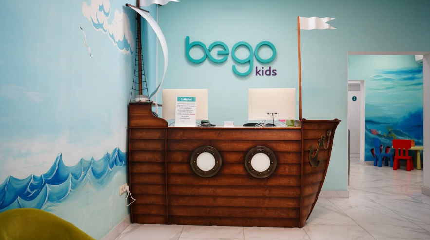 Bego clinic (Бего Клиник)