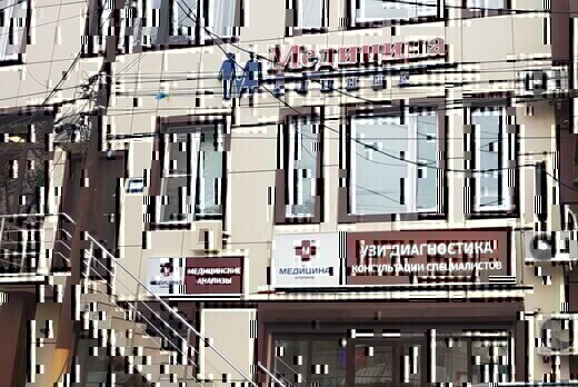 Клиника Медицина на Абдуллаева