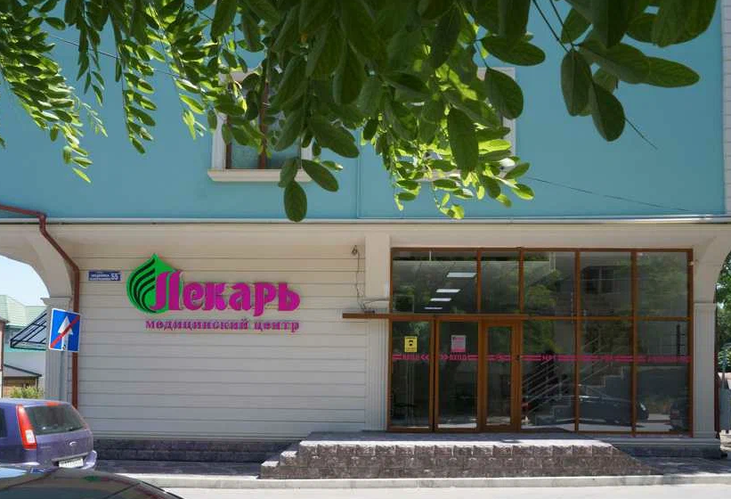 Медицинский центр Лекарь Буйнакск