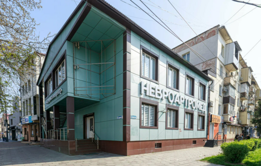 Медицинский центр Невроартромед