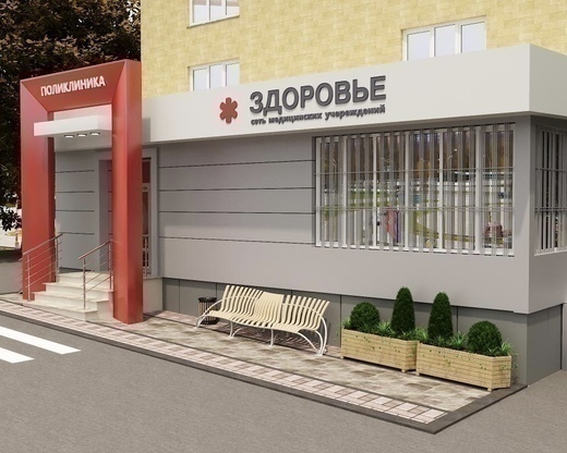 Медицинский центр Здоровье на Поповича