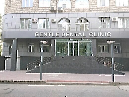 Стоматология Gentle Dental (Джентл Дентал) на Ломоносова